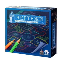 Чертежи безумного короля Людвига  настольная игра