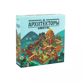 Архитекторы Амитис настольная игра