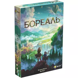 Бореаль настольная игра
