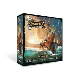 Делюкс-версия Кто накормит Кракена? настольная игра