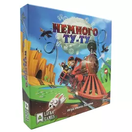 Немного Ту-Ту настольная игра
