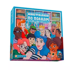 Настолки по полкам настольная игра