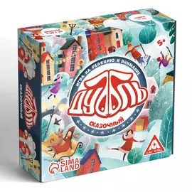 Дуббль, Сказочный, Настольная игра, 55 карт