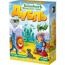 Дубль Волшебник изумрудного города, настольная игра, арт.8347