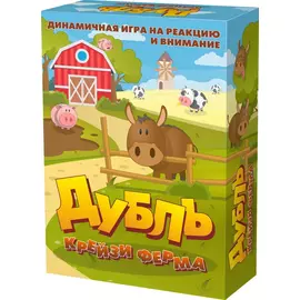 Дубль Крейзи ферма, настольная игра, арт.8348