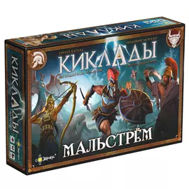 Киклады: набор фигурок Мальстрём (дополнение)