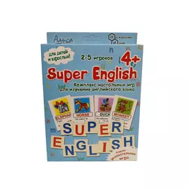 Обучающая игротека: "Super English" издательство Алиса, арт. И-810