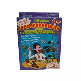 Обучающая игротека: "Скороговорщик" издательство Алиса, арт. И-809