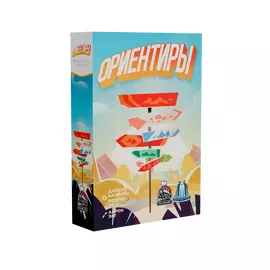 Ориентиры настольная игра