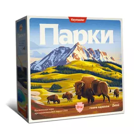 Парки. Стандартное издание настольная игра