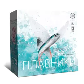 Плавники настольная игра