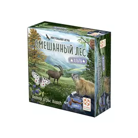 Смешанный лес: Альпы (дополнение)