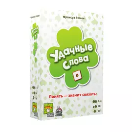 Удачные слова настольная игра