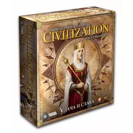 Цивилизация Сида Мейера: Удача и слава настольная игра