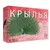 Крылья: Птицы Азии (дополнение)