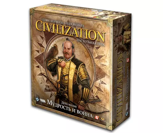 Цивилизация: Мудрость и война настольная игра