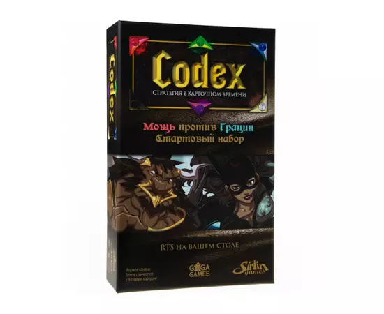 Кодекс: Стартовый набор  настольная игра