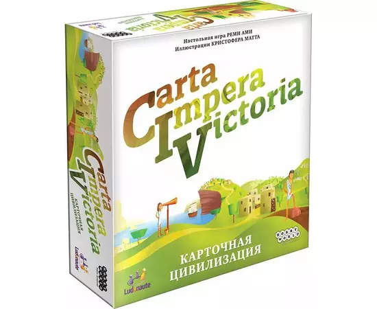 CIV: Carta Impera Victoria. Карточная цивилизация настольная игра
