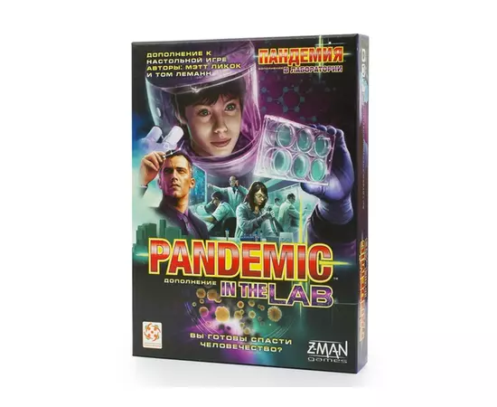 Пандемия: В лаборатории (Pandemic: In the Lab) настольная игра