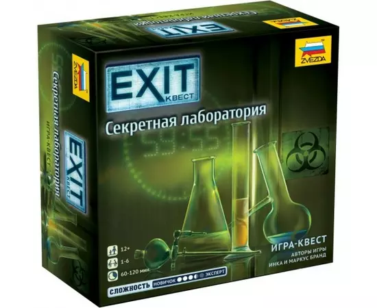 EXIT-Квест: Секретная лаборатория  настольная игра