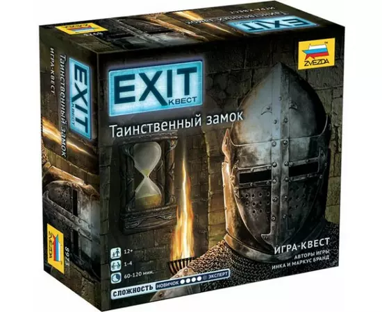 EXIT-Квест: Таинственный замок  настольная игра
