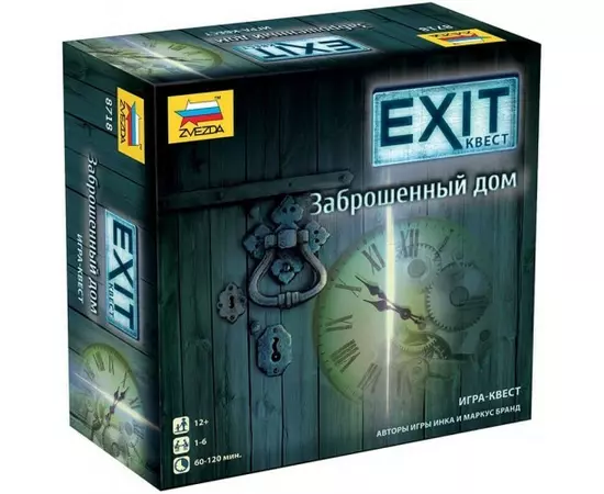 EXIT-Квест: Заброшенный дом настольная игра
