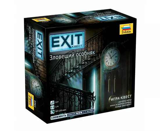 EXIT-Квест: Зловещий особняк настольная игра