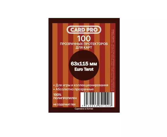 Протекторы Card-Pro 63x115, 100 шт