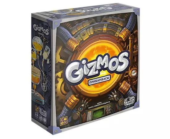 Прибамбасы (Gizmos) настольная игра
