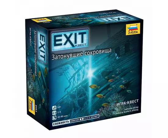 EXIT-КВЕСТ. Затонувшие сокровища настольная игра
