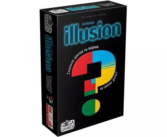 Иллюзия (Illusion) настольная игра