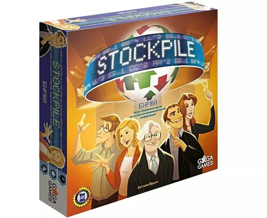 Биржа (Stockpile) настольная игра