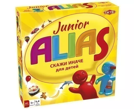 ALIAS Junior (Скажи иначе - 2)