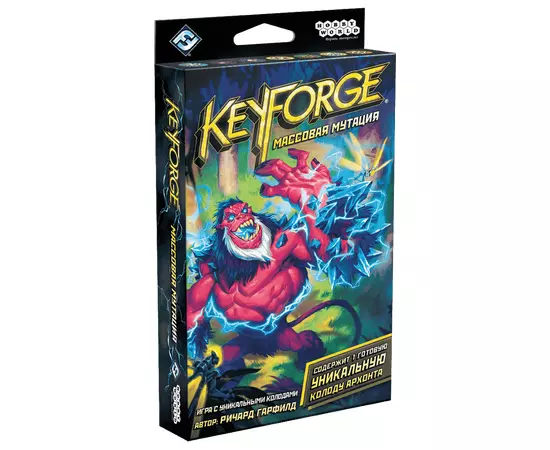 KeyForge: Массовая мутация настольная игра