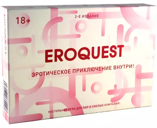 ЭроКвест (EroQuest) настольная игра