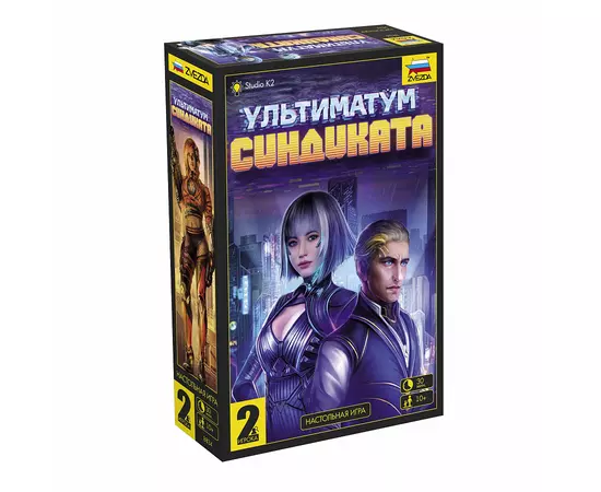 Ультиматум синдиката настольная игра