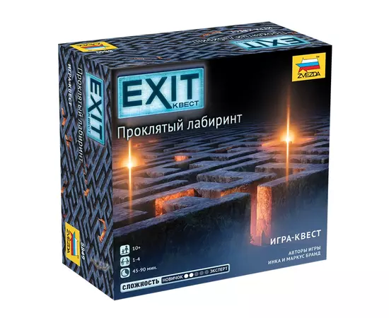 EXIT-КВЕСТ: Проклятый лабиринт настольная игра