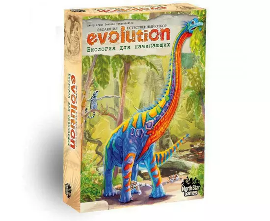 Эволюция: Биология для начинающих настольная игра