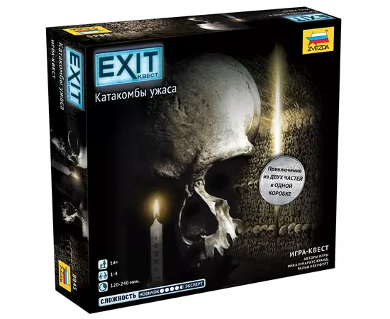 EXIT-Квест: Катакомбы ужаса настольная игра