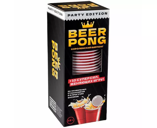 Королевский бирпонг (Beer Pong) настольная игра
