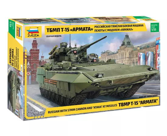 Российская тяжелая боевая машина пехоты с модулем Кинжал ТМБТ Т-15 Армата (3623), 1/35 сборная модель