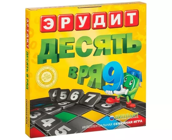 Эрудит. Десять в ряд настольная игра