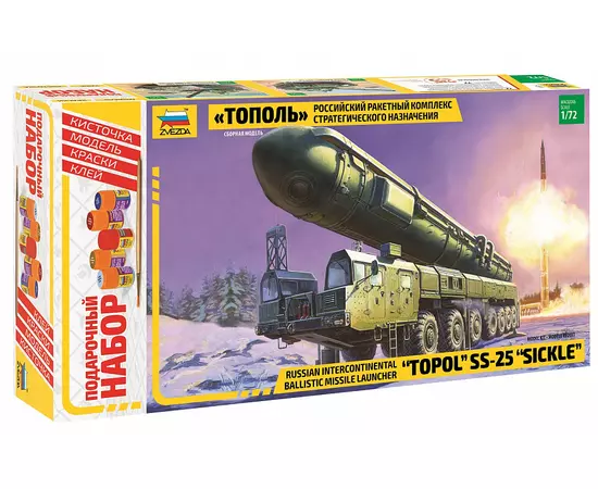 Российский ракетный комплекс стратегического назначения Тополь (5003П), 1 72 сборная модель
