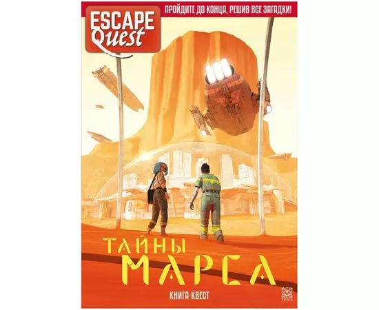Escape Quest. Тайны Марса. Книга-игра настольная игра