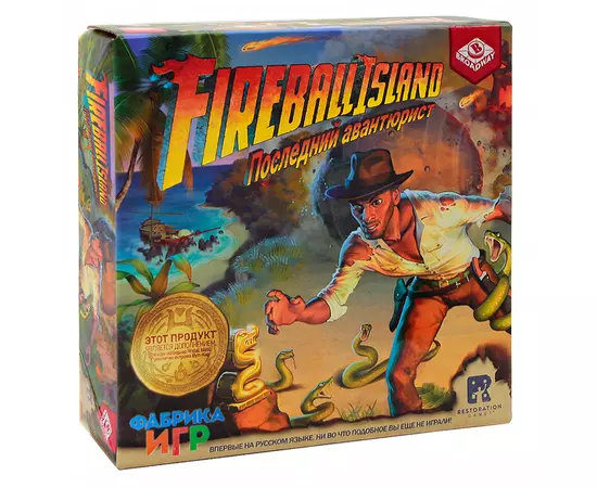 Fireball Island: Последний авантюрист настольная игра