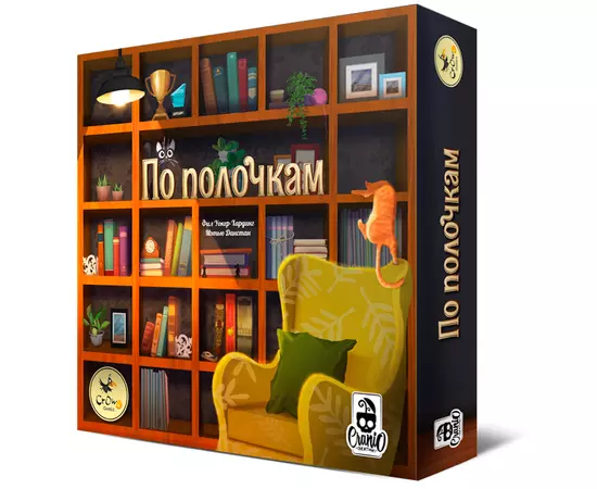 По полочкам настольная игра