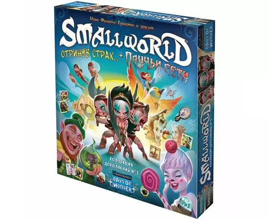 Small World: Коллекция дополнений № 1 настольная игра