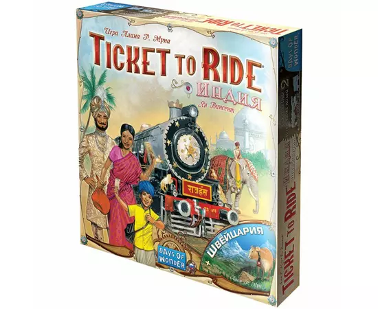 Ticket to Ride: Индия и Швейцария настольная игра