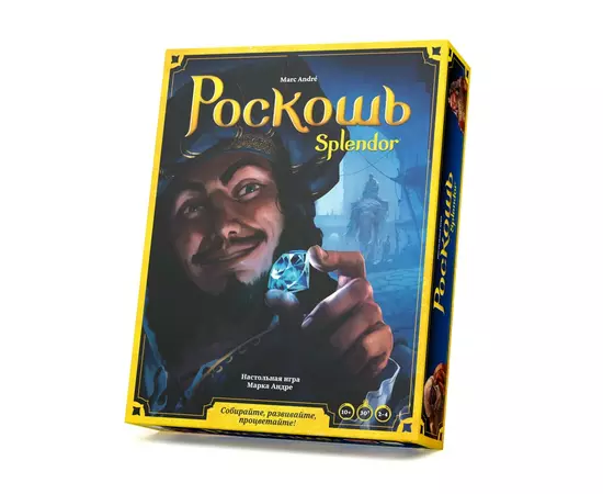 Роскошь (Splendor) Новый дизайн настольная игра