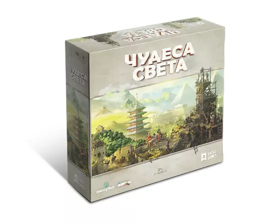 Чудеса света настольная игра